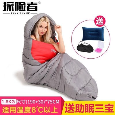 特價現貨 探險者（TAN XIAN ZHE）睡袋 成人室內戶外四季可拼接雙*特價