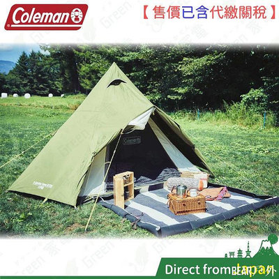 BEAR戶外聯盟日本直送 Coleman 橄欖山印地安帳325 帳篷 CM-38140 印地安帳篷 登山 露營 野營 3-4人用