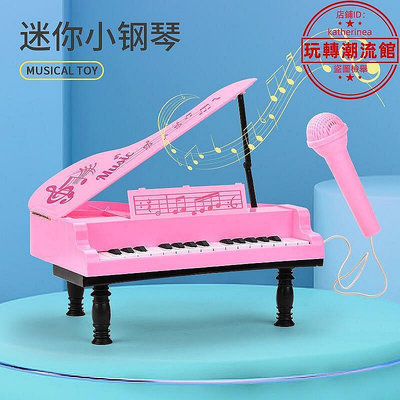 【公司貨】兒童仿真電子鋼琴電動三角鋼琴模型玩具音樂電子琴帶玩具