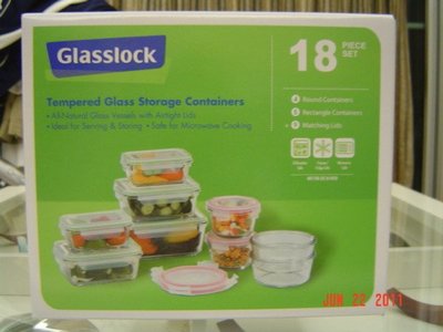 Costco 好事多 最新包裝 GLASSLOCK 強化玻璃保鮮盒 9盒裝 (18件組) 限時特價:1250元
