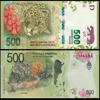 森羅本舖 現貨 阿根廷 精美 花豹 大西洋 500 比索 動物 2017年 非現行流通貨幣 鈔票 鈔 幣 獵豹 豹 紙鈔