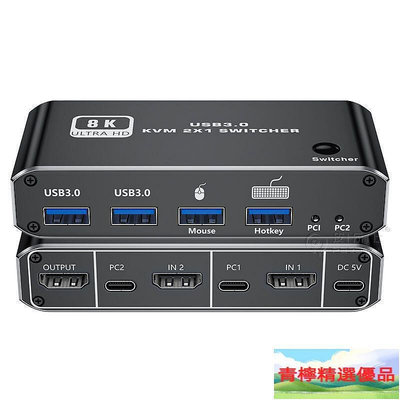 HDMI HDMI分配器 音頻分離器 HDMI切換器 HDTV切換器kvm切換器hdmi2.1二進一出8B31