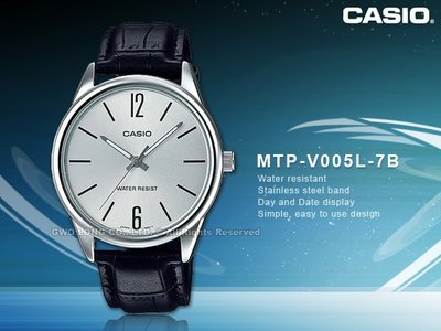 CASIO 卡西歐 手錶專賣店 國隆 MTP-V005L-7B 白面 指針男錶 皮革錶帶 防水 全新品 保固一年