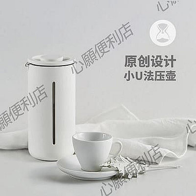 timemore泰摩小U法壓壺法式家用耐熱玻璃咖啡機手沖過濾器具450ML-百用甄選鋪