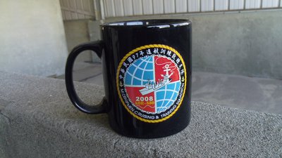 海軍97年軍艦遠訓區隊紀念馬克杯-