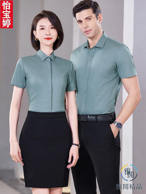 職業修身長短袖襯衫套裝定制LOGO公司氣質綠色襯衫工裝銷售工作服.