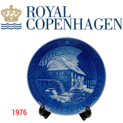 【皮老闆】 丹麥名瓷 Royal copenhagen 皇家哥本哈根 1976 年度紀念盤 R1976