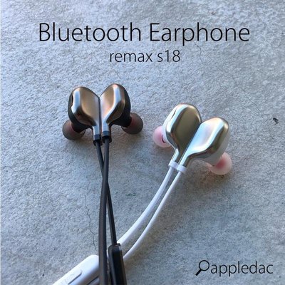 remax耳機 s18 無線 藍牙耳機 無線耳機 運動耳機