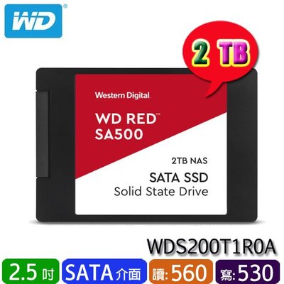 【MR3C】含稅附發票 WD威騰 紅標 SA500 2TB 2T NAS SATA SSD 硬碟 (五年保固)