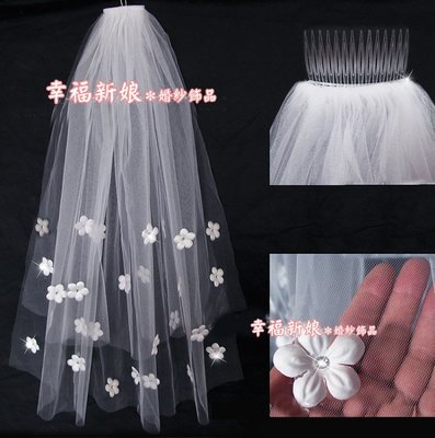 簡單雙層帶髮梳貼鑽心小花朵新娘造型頭紗 80CM 現貨白色米白色