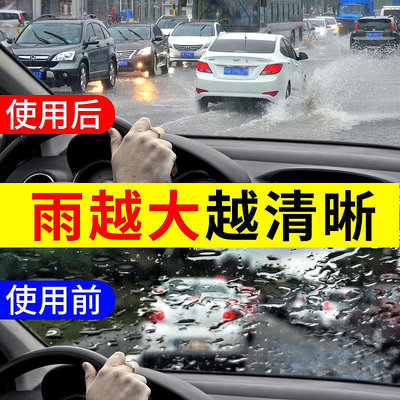 汽車后視鏡倒車反光防雨劑貼膜擋風玻璃防水防霧清潔驅水神器噴霧~瑤瑤小鋪