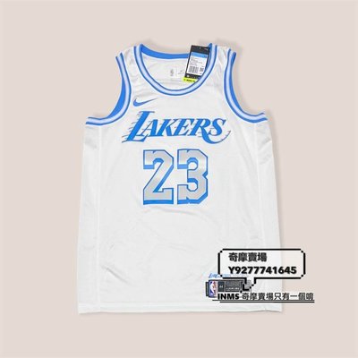 [INMS] Nike NBA 洛杉磯 湖人 Lebron James SW球迷版 城市板 球衣 CN1737-102
