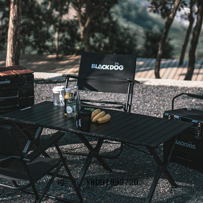 戶外裝備Blackdog黑狗戶外折疊椅便攜釣魚凳子沙灘椅露營野餐躺椅導演椅子戶外用品