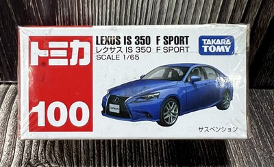 《HT》TOMICA多美小汽車 NO100凌志LEXUS IS 350 F SPORT普通467427