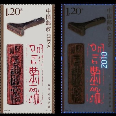 【熱賣下殺】《中國篆刻》郵票4枚一套套票方聯小版郵局正品8月5號發行