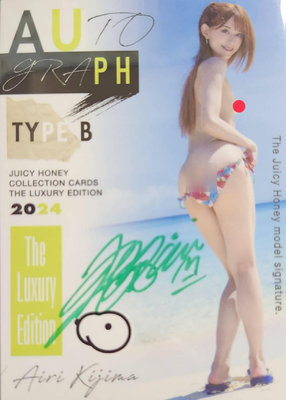 2024 Juicy Honey Luxury Edition 奢華版 希島愛里 上空 親筆簽名卡 (未滿18歲請勿購買