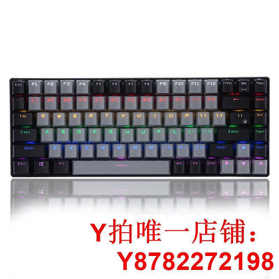 全鍵無沖機械鍵盤84鍵青軸紅軸小尺寸短小型游戲專用有線82 rkr75