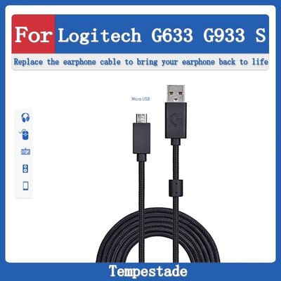 適用於 Logitech G933 G633 G933S G633S 耳機音頻線 滑鼠 音箱 USB充電線 數據線