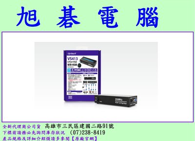 高雄實體店面 Uptech 登昌恆 upmost VS413 4-Port VGA 螢幕分配器