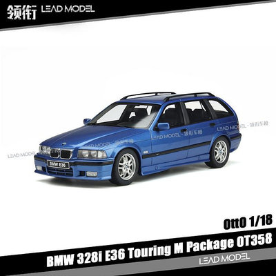 現貨|BMW寶馬 BMW 328i E36 Touring M Package 1/18 OTTO 車模型