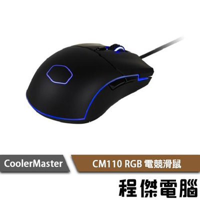 【Cooler Master 酷碼】CM110 RGB CM 110 有線 電競滑鼠『高雄程傑電腦』