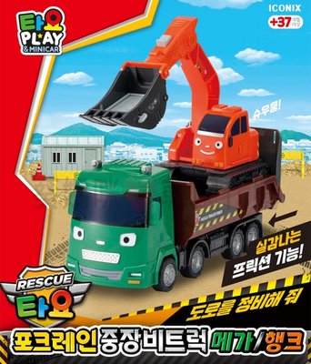 可超取🇰🇷韓國境內版 小巴士 tayo 重裝備 挖土機 工地車 卡車 套組 兩件組 玩具遊戲組