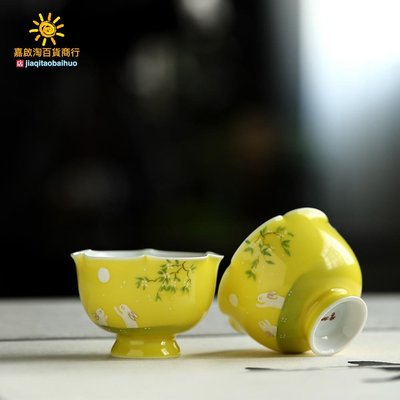 景德鎮奶黃桂兔杯品茗杯家用泡茶個人杯功夫茶具單杯單個陶瓷茶道