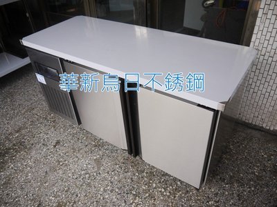全新 瑞興 RS-T004 工作台冰箱 (風冷全藏) 工作台冰箱 營業用冰箱 公司貨 原裝
