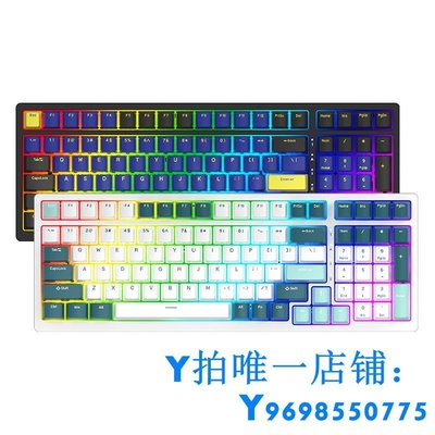 現貨RK98機械鍵盤三模2.4g有線青軸茶軸紅軸RGB熱插拔98配列簡約