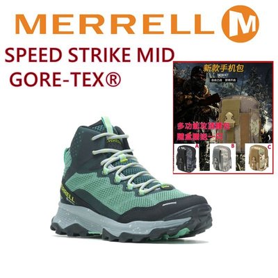 (送包包)2022最新MERRELL登山鞋健走鞋SPEED STRIKE MID GORE-TEX®女款防水