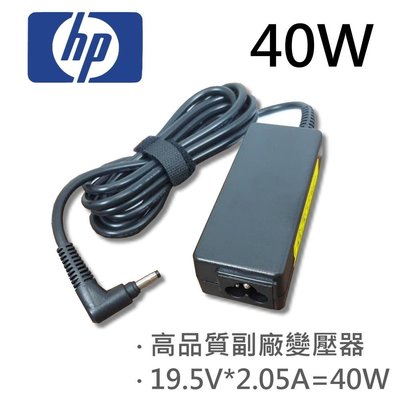 HP 高品質 40W 變壓器 Compaq Mini 700 PC HP Mini 110 210 310