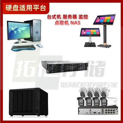 14TB企業級氦氣硬碟WD14T監控錄像NAS儲存伺服器桌機械硬碟