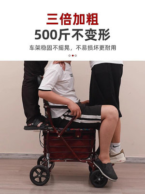 老年人代步車手推助力小推車可推可坐購物車買菜車老人能坐的椅子~優優精品店