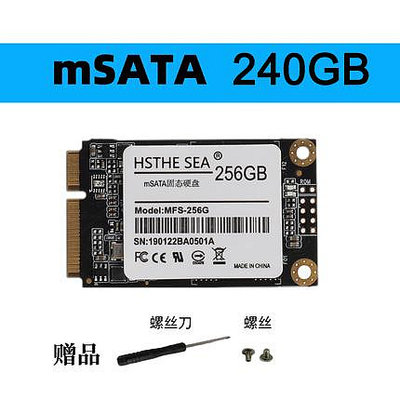 全新msata固態硬碟128GB筆電電腦桌機工控機SSD正品120G256GB