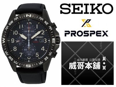 【威哥本舖】日本SEIKO全新原廠貨【附原廠盒】 SSC707P1 PROSPEX系列 太陽能三眼計時錶