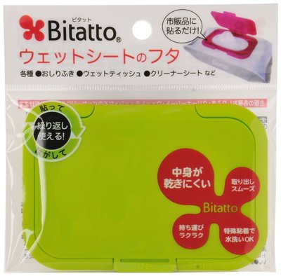 日本超人氣 Bitatto 重覆黏濕紙巾專用盒蓋 素面款~綠色