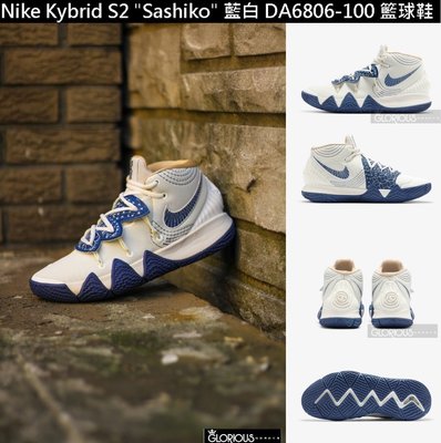 免運 NIKE Kybrid S2 Sashiko 刺繡 白藍 DA6806-100 ZOOM 籃球鞋【GL代購】
