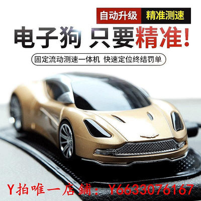 電子狗2023新款先知車載電子狗流動移動測速純雷達汽車安全預警儀貨車汽車