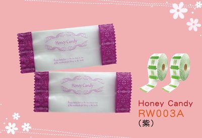 【Honey Candy糖果內袋-紫色】單粒糖果包裝袋4*9.5公分.貢糖.花生糖.牛軋糖袋.彩虹糖