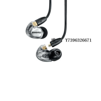 詩佳影音舒爾Shure SE425BT2雙單元動鐵5.0耳機入耳式可換線音樂耳塞影音設備