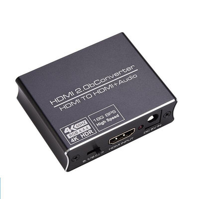 【易控王】HDMI2.0音源分離器 HDMI轉HDMI+3.5mm /SPDIF光纖 4K60Hz 50-507-08