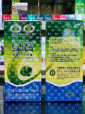 綠寶綠藻片 (小球藻) 900錠/罐 衛生署健康食品認證 免運費