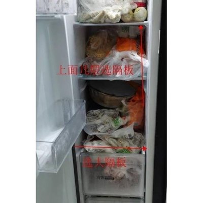 海爾對開門冰箱配件BCD-520WDPD隔板BCD-541WDGL冷藏冷凍鋼化玻璃-特價-桃園歡樂購