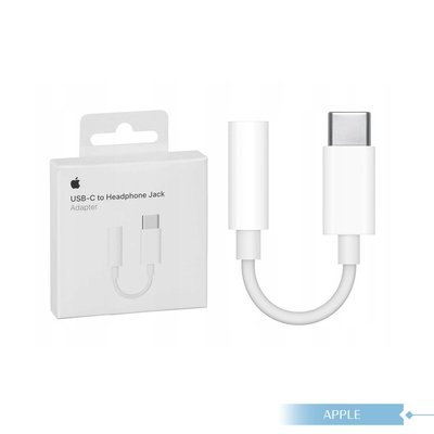 【APPLE蘋果】原廠公司貨 USB-C 對 3.5 公釐耳機插孔轉接器