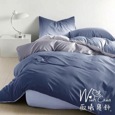 現貨《漸層淡藍》MIT台灣製造☆100%舒柔棉雙人三件式床包組【雙人床包5X6.2尺+枕套X2】