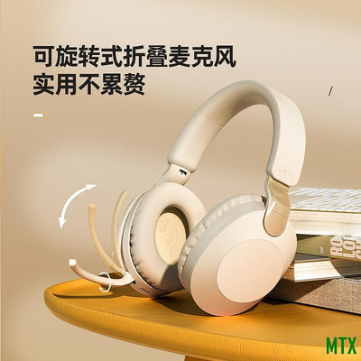 MTX旗艦店新款話務頭戴式耳機大容量發光重低音遊戲電競耳麥B2