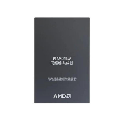 新品AMD銳龍R5 7500F 6核12線程CPU處理器AM5主板支持A620