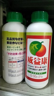 [樂農農] 缺貨 "威益康" 1公升(約1.6kg) 日本進口分裝 亞磷酸液肥 充實花芽 減少葉莖徒長