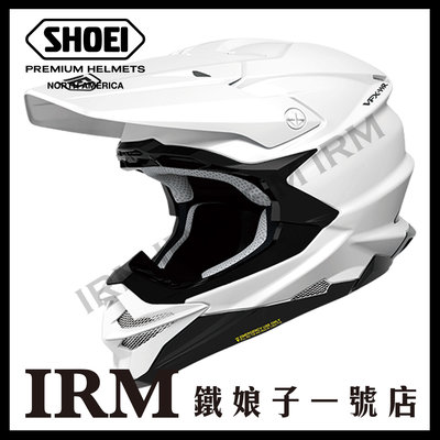 【鐵娘子一號店】日本 SHOEI VFX-WR 越野安全帽 山車帽 輕量化 素色 白