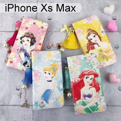 福利品~迪士尼流蘇皮套 iPhone Xs Max (6.5吋)【正版授權】白雪公主 仙度瑞拉 小美人魚 貝兒